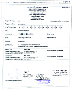 Image of মো: তানভীর ছিদ্দিকী